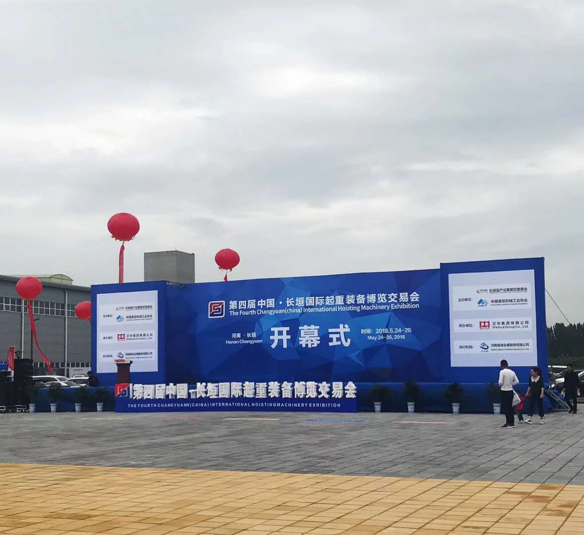 微信图片_20180605083519
