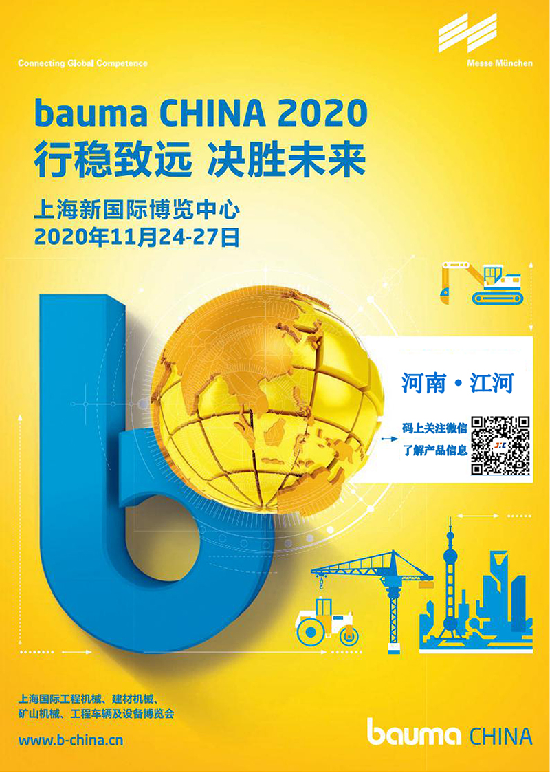 微信图片_20200807082406_01