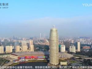 垣发集团宣传片